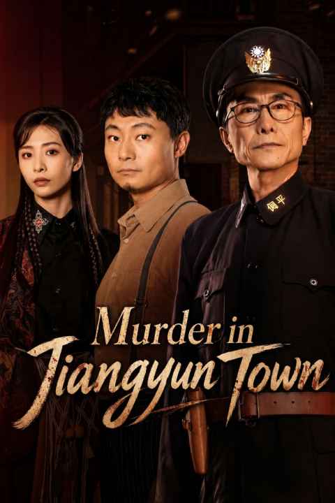 Murder in Jiangyun Town